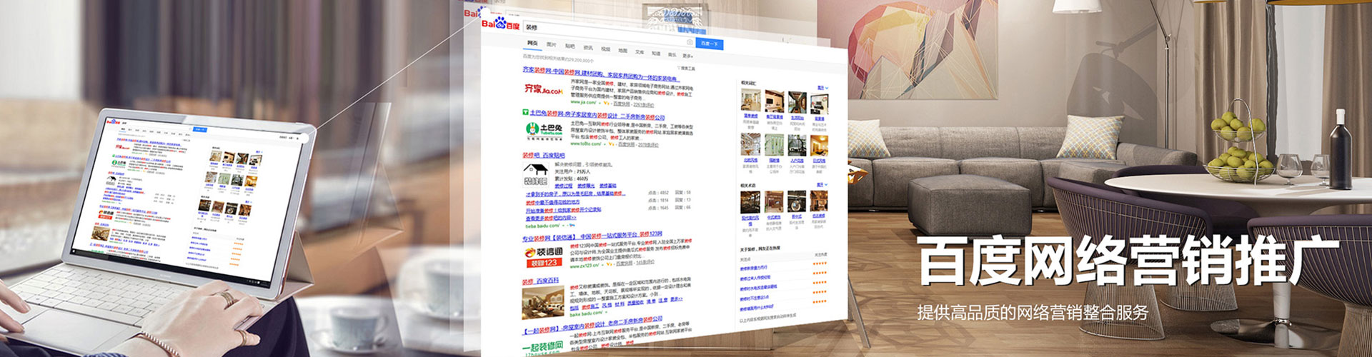 秦淮信息流投放