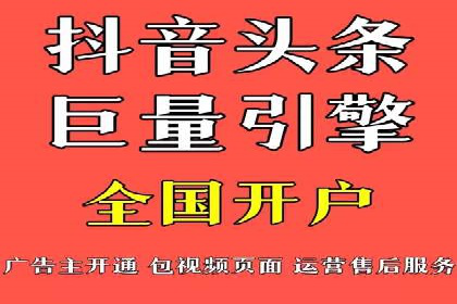 信息流代理案例分析：精准广告投放实战