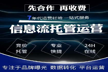 百度推广广告效果提升技巧