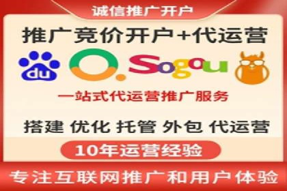 SEM运营策略：从零到一的流量增长案例